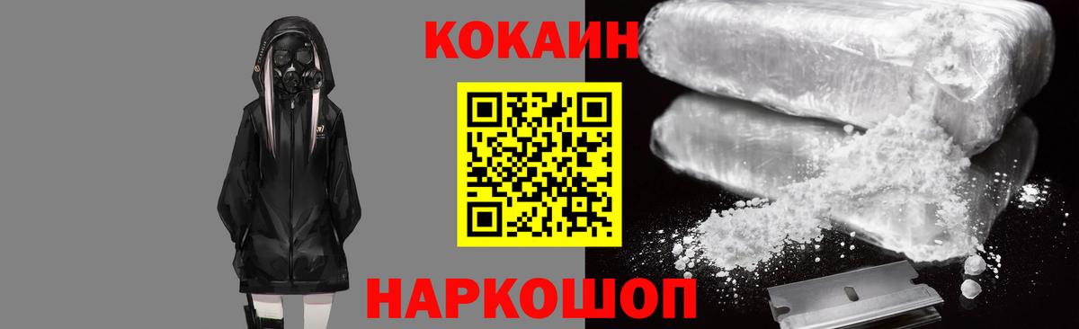 Cocaine 99%  COCAIN Columbia  Вход с VPN  где найти   Тольятти  COCAIN 