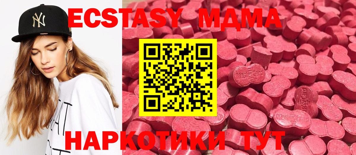 Тольятти  Экстази бентли  Ecstasy  Вход с VPN 
