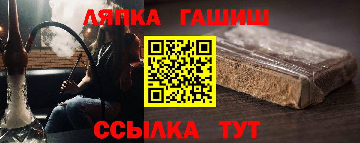 Гашиш гарик Тольятти