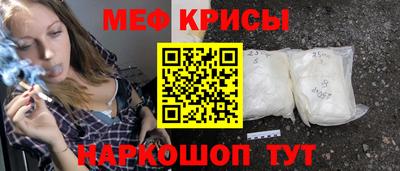 метамфетамин Пугачёв
