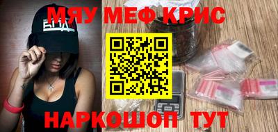 метамфетамин Пугачёв