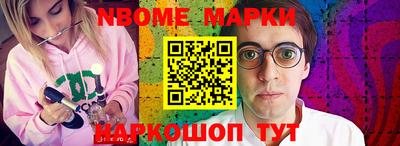 бутик Пушкино