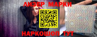бутик Пушкино