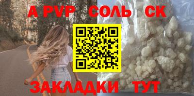 прущие грибы Пыть-Ях
