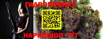 бутик Пушкино