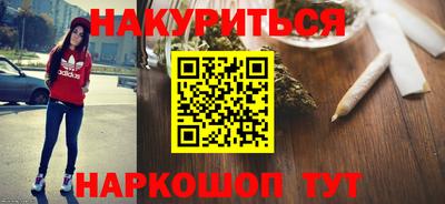 бутик Пушкино