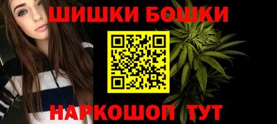 метамфетамин Пугачёв