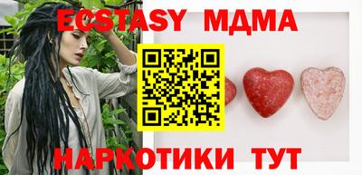 метамфетамин Пугачёв