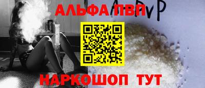 прущие грибы Пыть-Ях