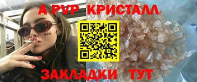 метамфетамин Пугачёв