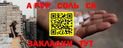 метамфетамин Пугачёв