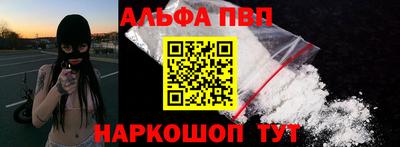 метамфетамин Пугачёв