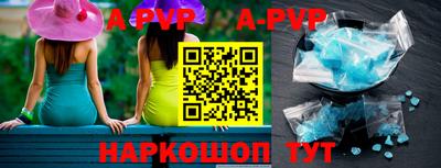 бутик Пушкино
