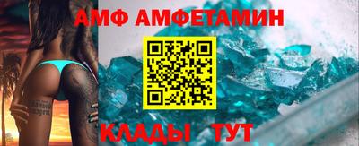 бутик Пушкино