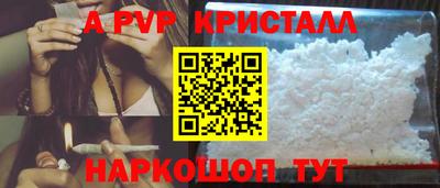 бутик Пушкино