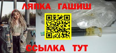 метамфетамин Пугачёв