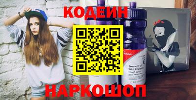 метамфетамин Пугачёв