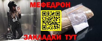 прущие грибы Пыть-Ях