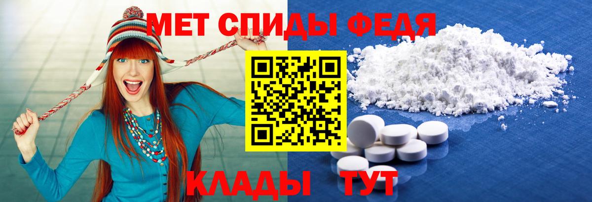 Тольятти  Первитин витя  Вход с VPN 