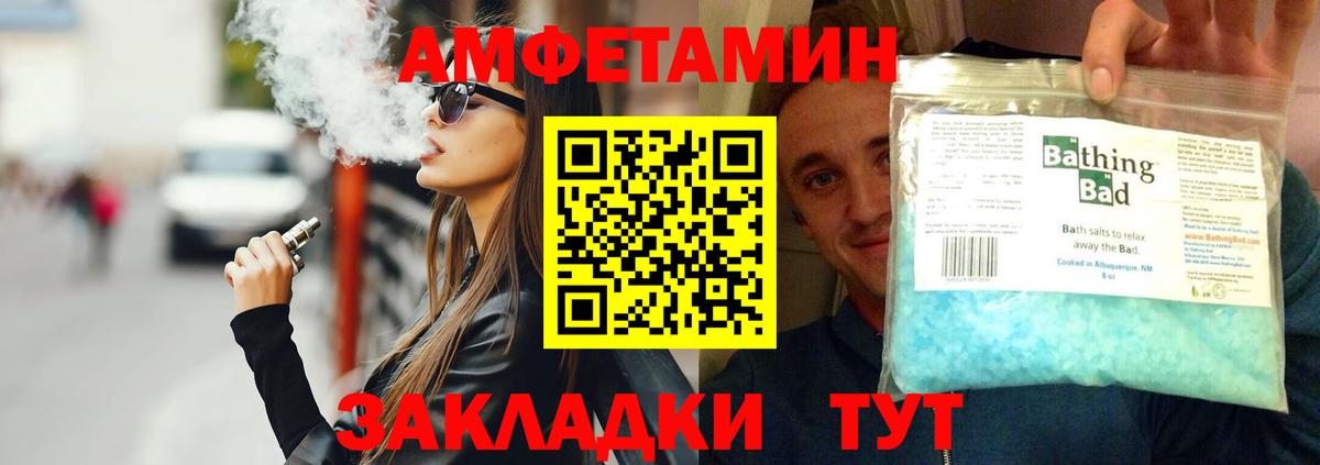 Первитин кристалл Тольятти