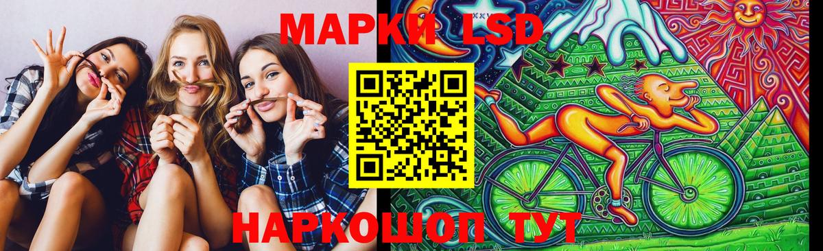 Марки 25I-NBOMe 1,8мг  Марки 25I-NBOMe 1,8мг  Тольятти  Вход с VPN 