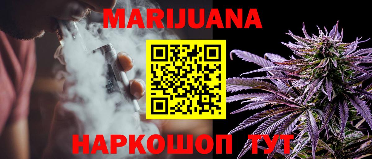 Каннабис Bruce Banner  Вход с VPN  Каннабис Ganja  Тольятти 